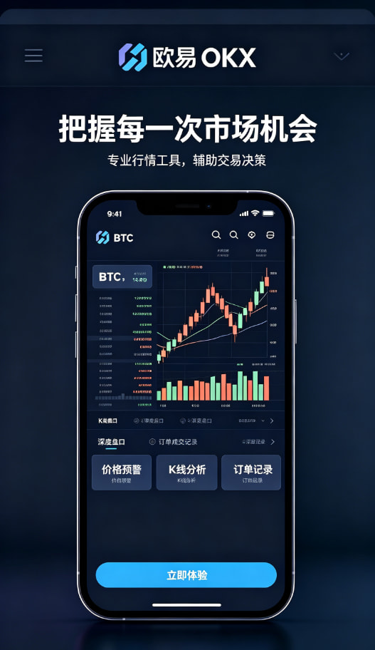 欧交易所app官网登录一位老用户的真实交易心得分享